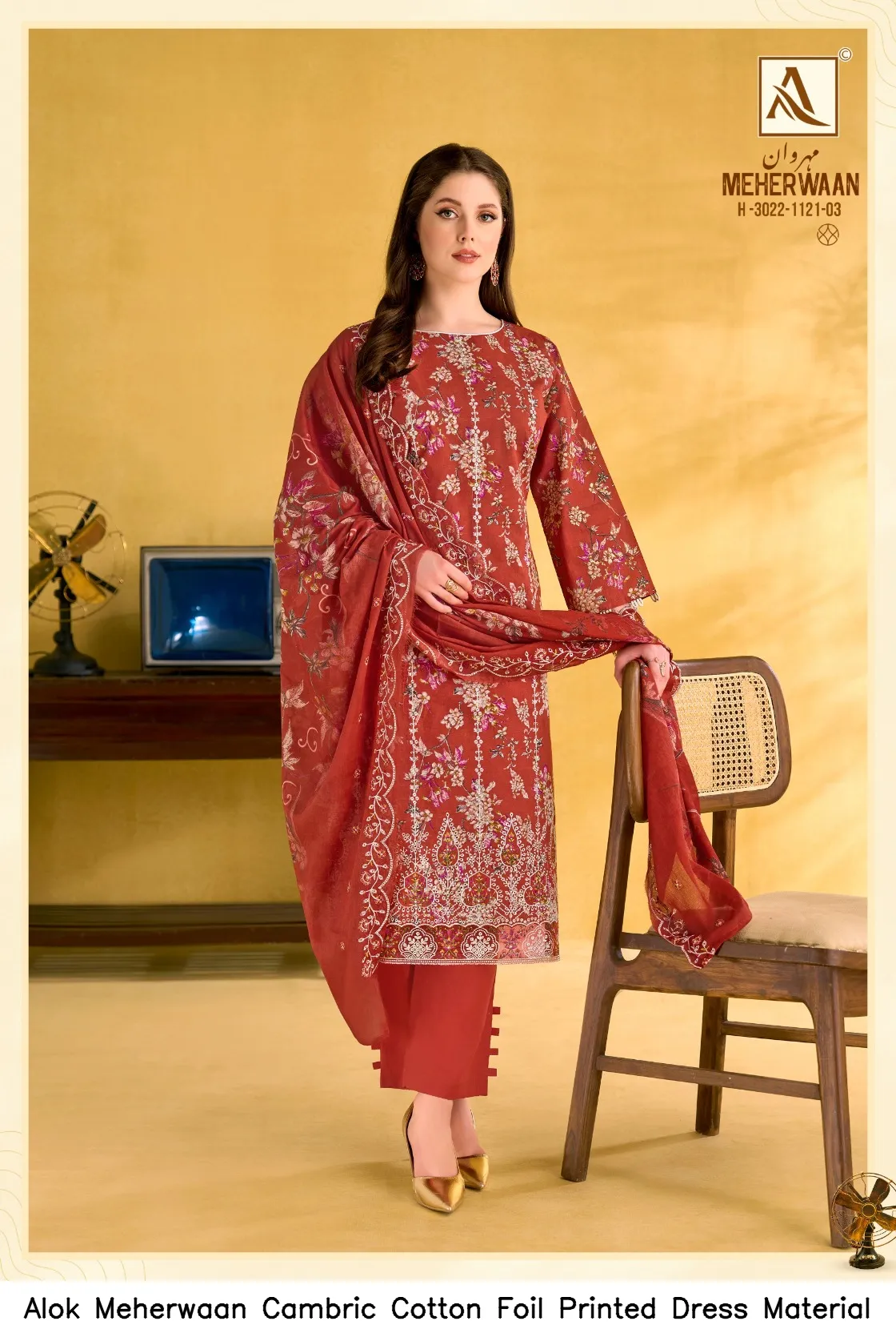Alok Meherwaan Cambric Cotton Foil Printed Dress Material — Wholesale Dress Material, Alok wholesale from Surat — view 3