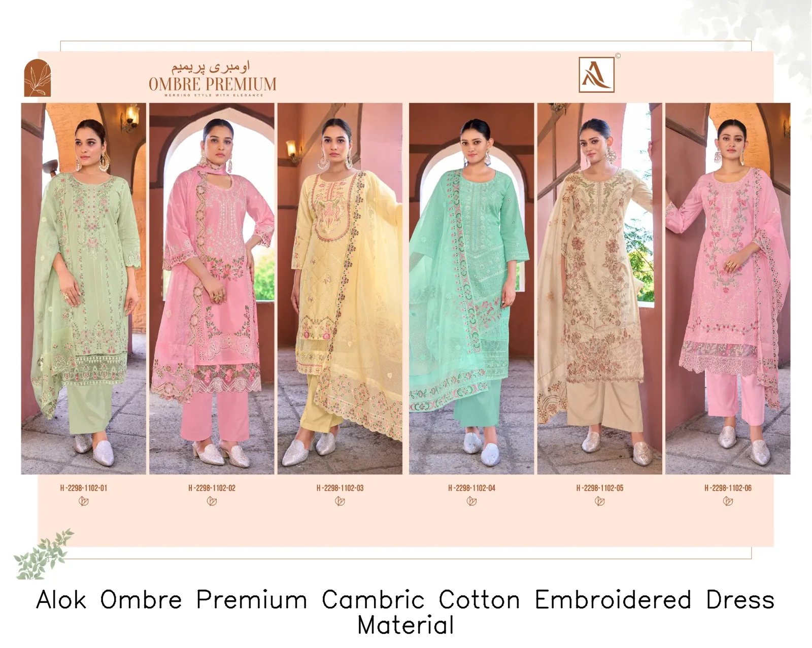 Alok Ombre Premium Cambric Cotton Embroidered Dress Material — Wholesale Salwar Suits, Alok wholesale from Surat — Photo 7