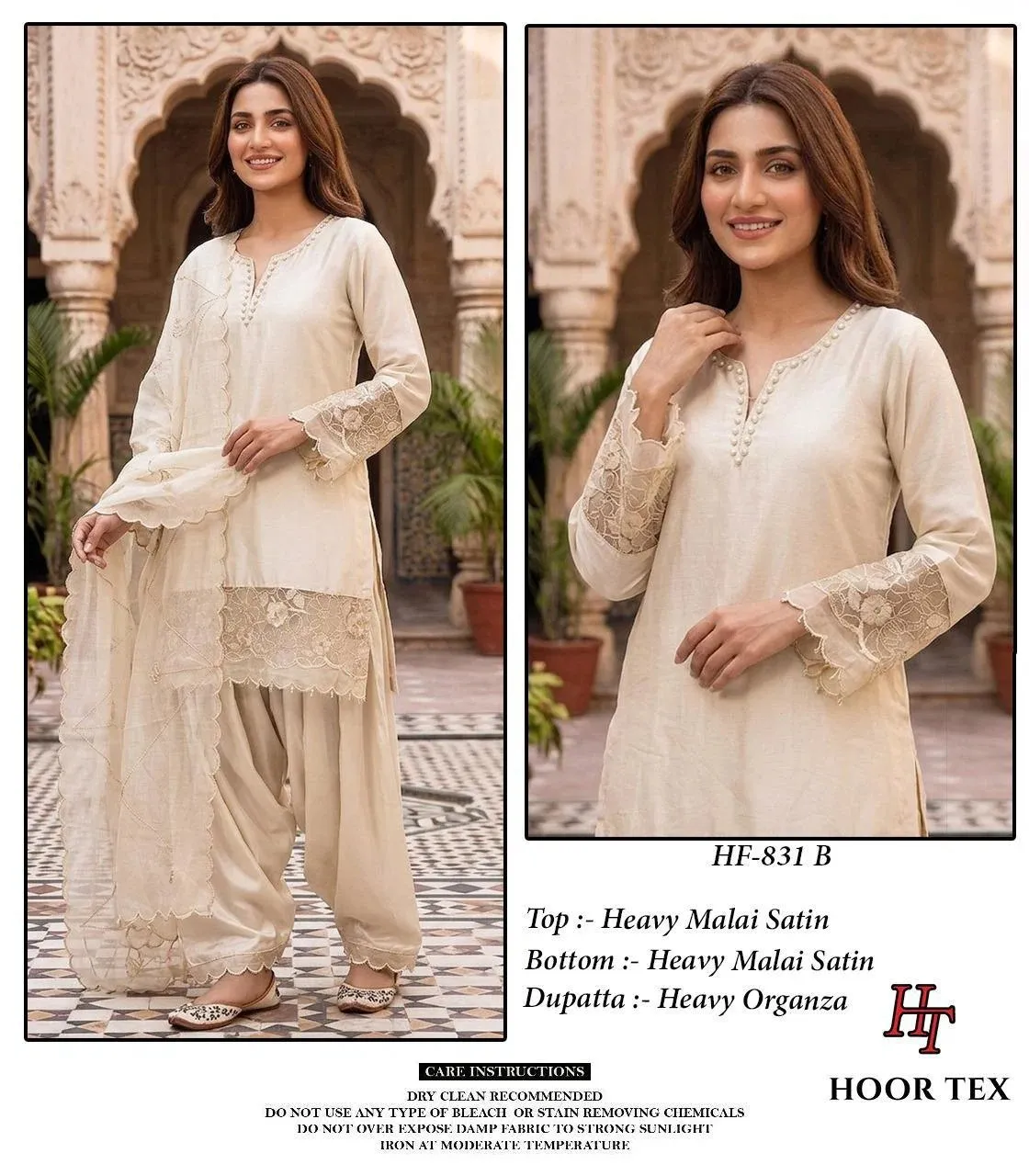 Hoor Tex 831 A To D Malai Satin Salwar Kameez — Wholesale Readymade Pakistani Suits, hoor Tex wholesale from Surat — view 1
