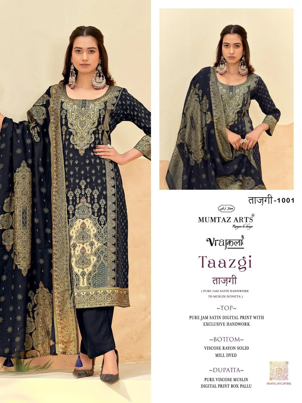 Mumtaz Arts Taazgi Viscose Jam Printed Dress Material
