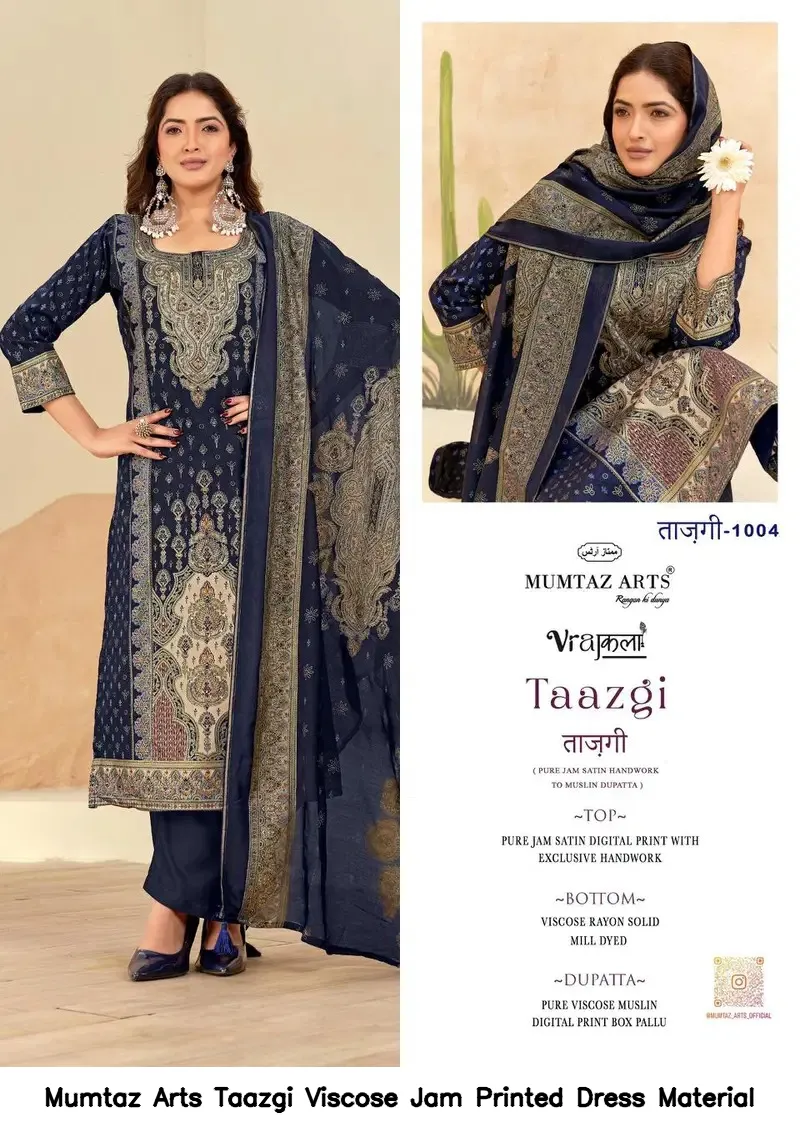Mumtaz Arts Taazgi Viscose Jam Printed Dress Material — Wholesale Dress Material, Mumtaz Arts wholesale from Surat - Gallery Image 3