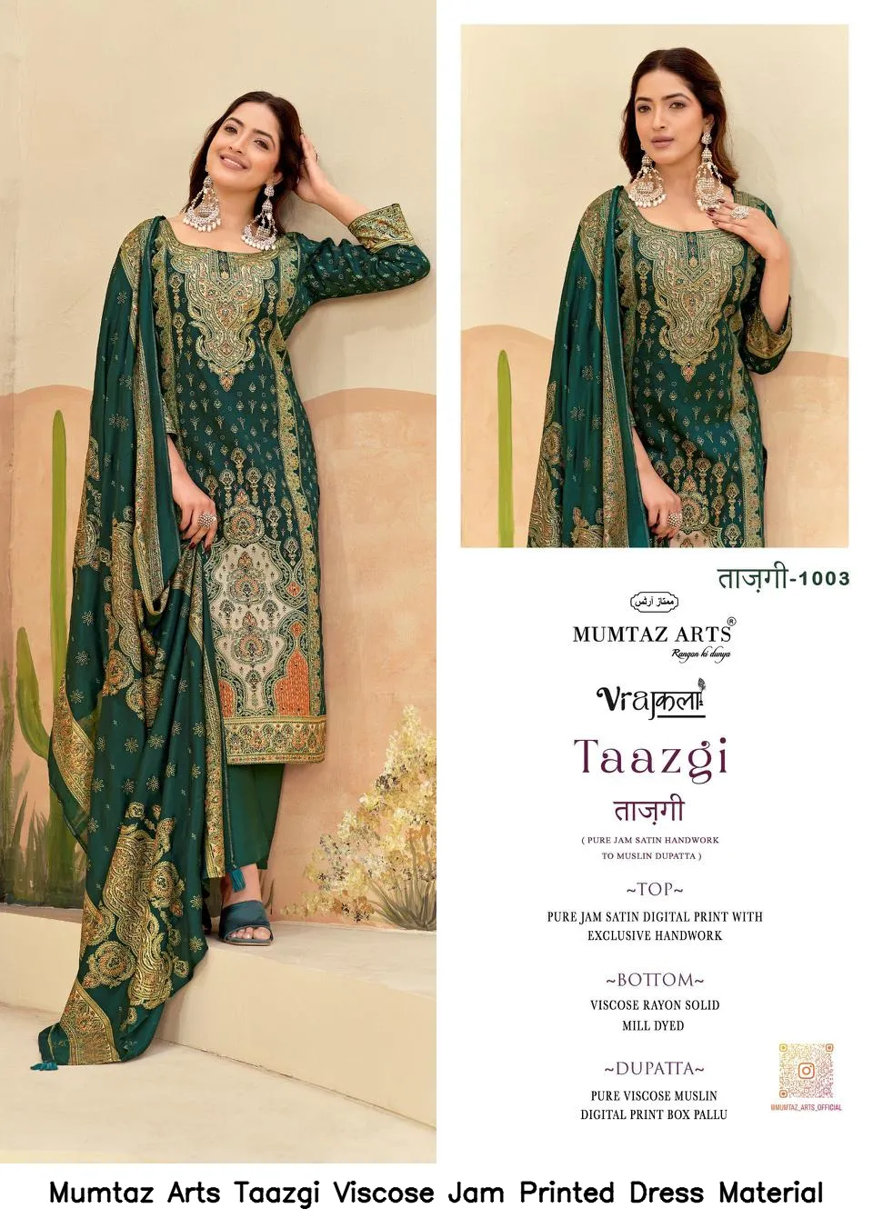 Mumtaz Arts Taazgi Viscose Jam Printed Dress Material — Wholesale Dress Material, Mumtaz Arts wholesale from Surat - Gallery Image 4
