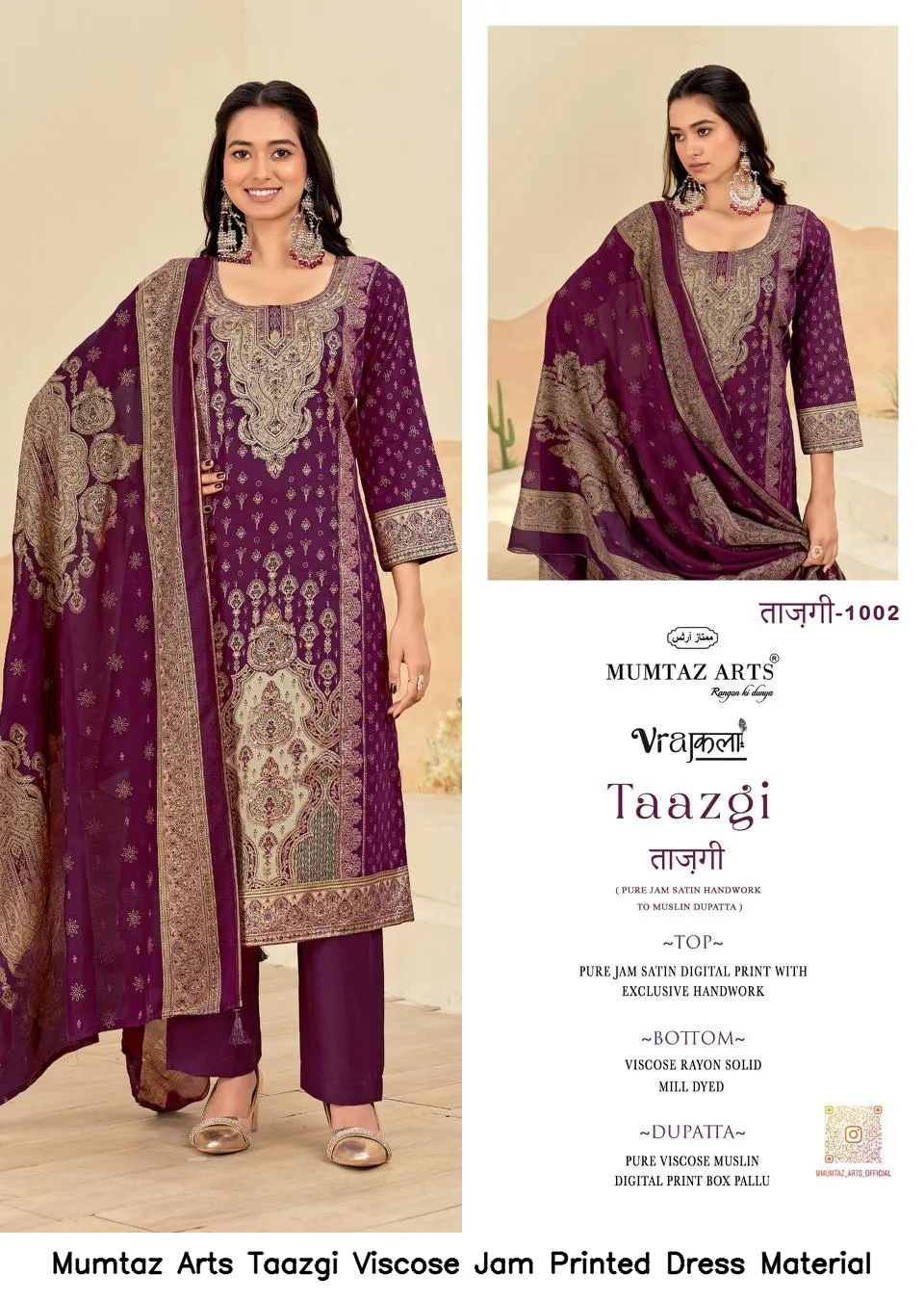 Mumtaz Arts Taazgi Viscose Jam Printed Dress Material — Wholesale Dress Material, Mumtaz Arts wholesale from Surat — view 5