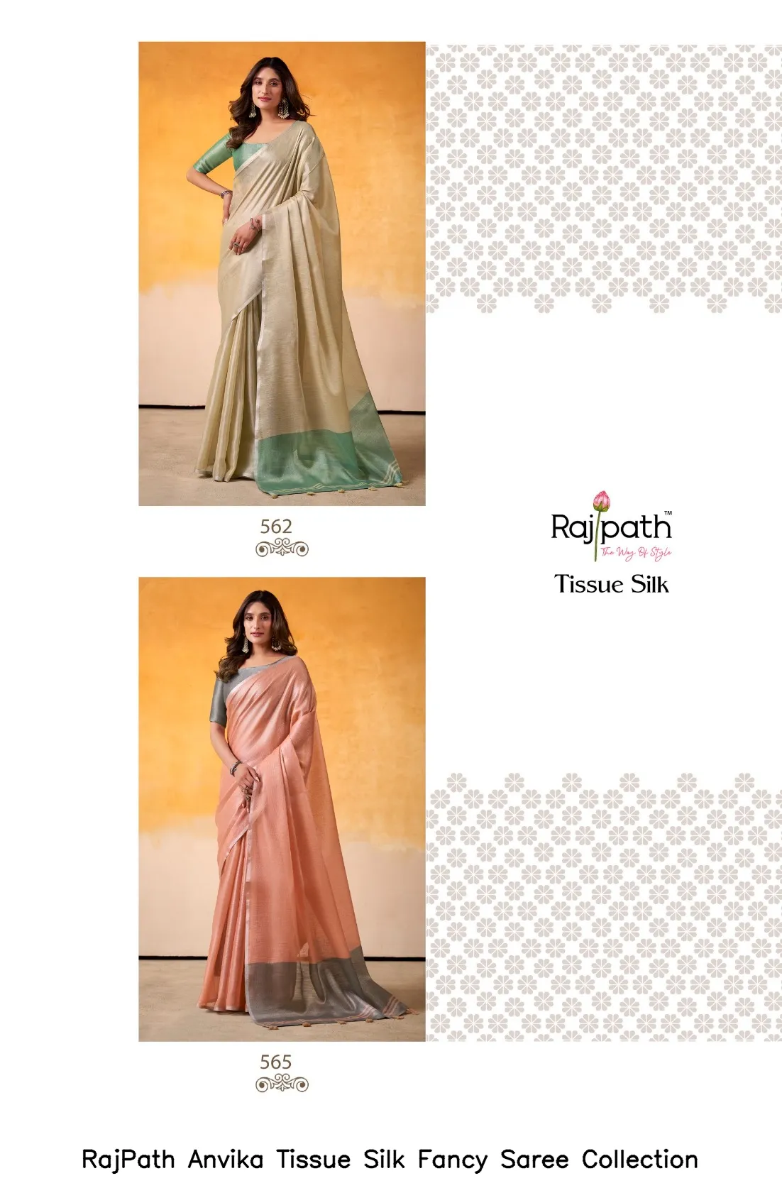 RajPath Anvika Tissue Silk Fancy  Saree Collection — Wholesale Sarees, Rajpath wholesale from Surat — view 12