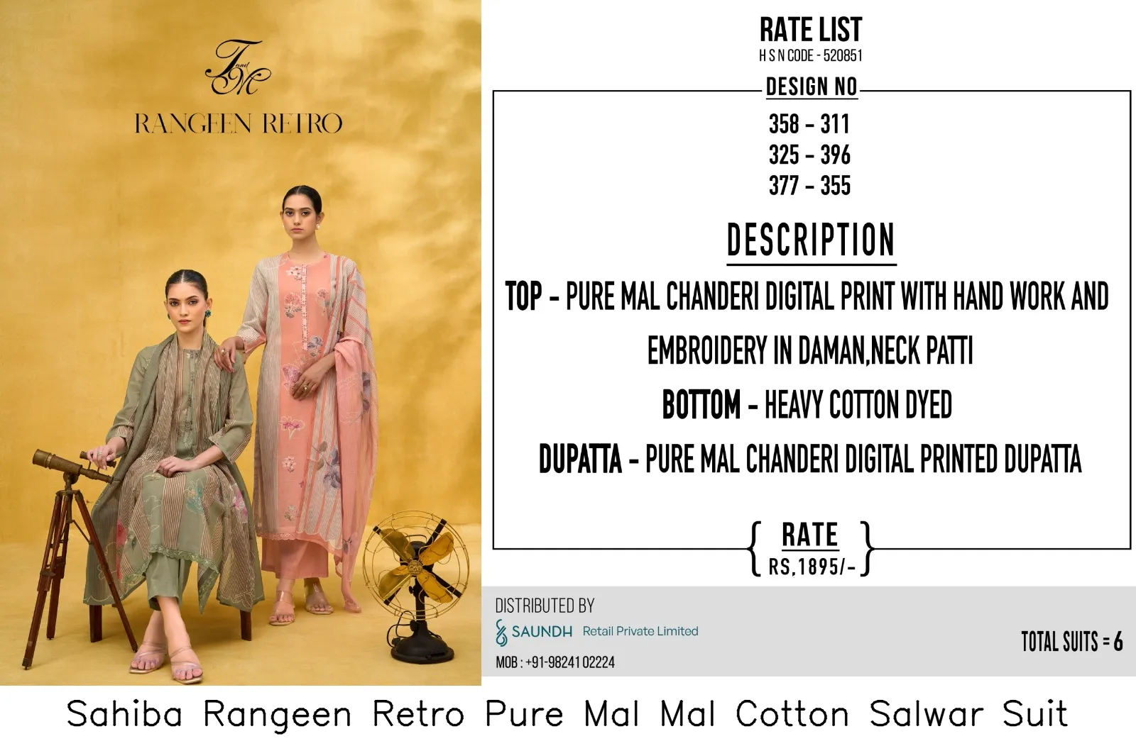 Sahiba Rangeen Retro Pure Mal Mal Cotton Salwar Suit — Wholesale Salwar Suits, Sahiba wholesale from Surat — Photo 13