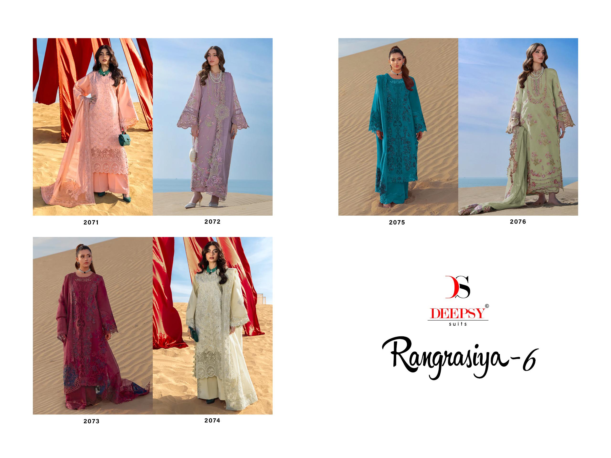 Deepsy Rang Rasiya Vol 6 Cotton Embroidered Salwar Suit — Wholesale Salwar Suits, Deepsy wholesale from Surat — view 5