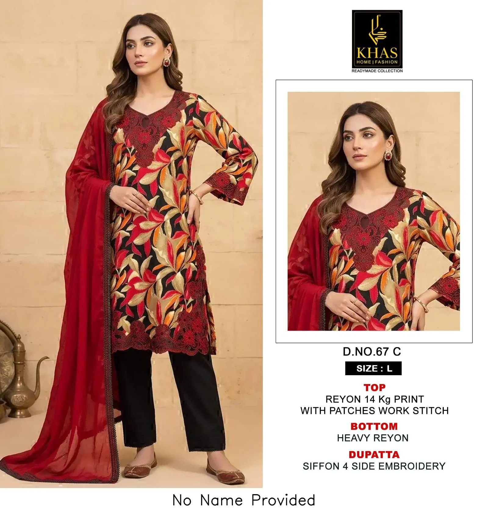 Kaamini Vol 1 By Passion Tree Roman Silk Embroidered Suit — Wholesale Readymade Suit, Vardan Ethnic wholesale from Surat — Photo 2