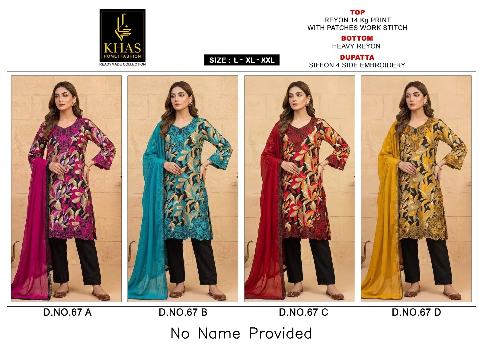 Kaamini Vol 1 By Passion Tree Roman Silk Embroidered Suit — Wholesale Readymade Suit, Vardan Ethnic wholesale from Surat — Photo 4