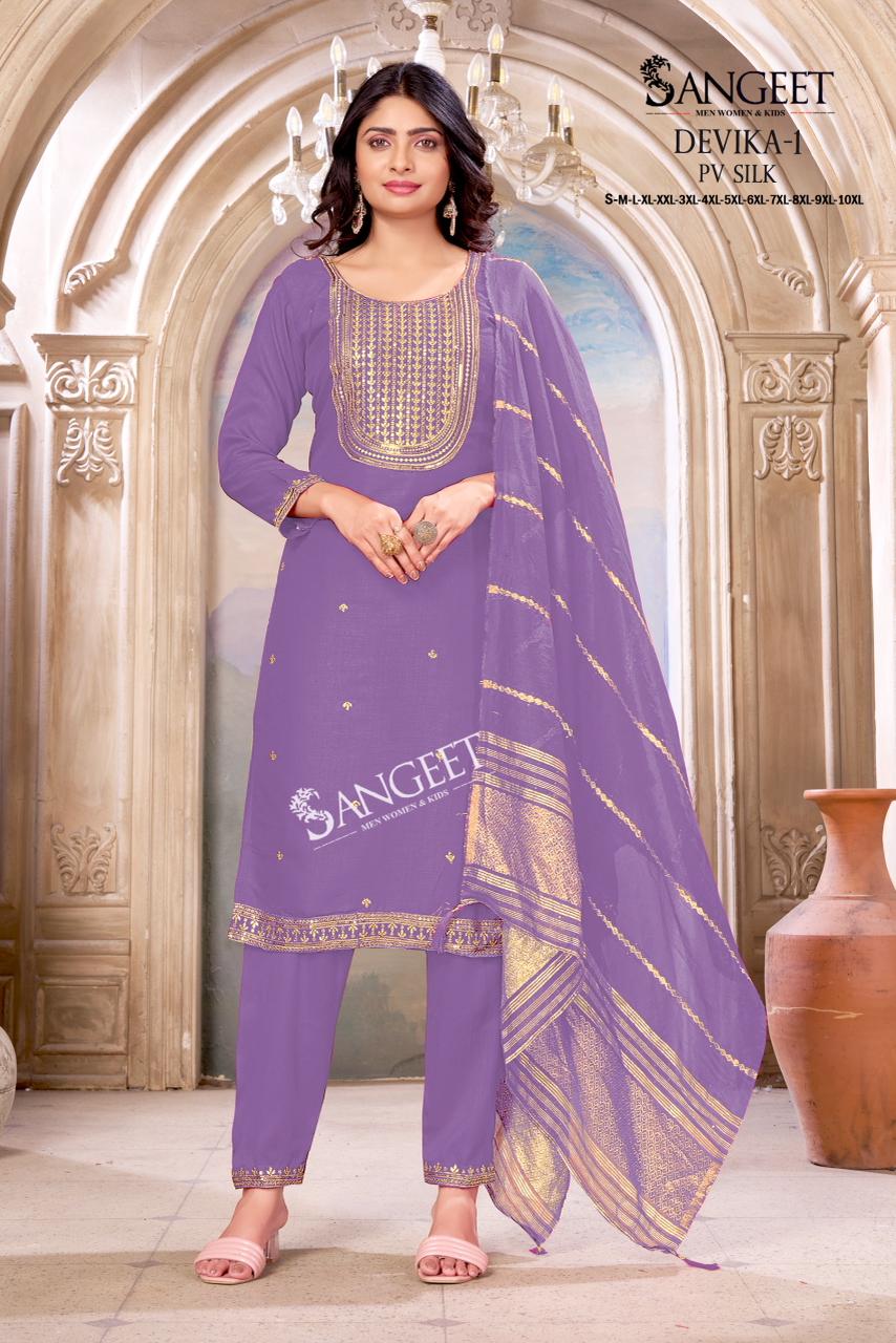 Sangeet Devika Vol 1 Pv Silk With Gold Embroidery Readymade Salwar Suit — Wholesale Readymade Suit, Sangeet wholesale from Surat — view 8