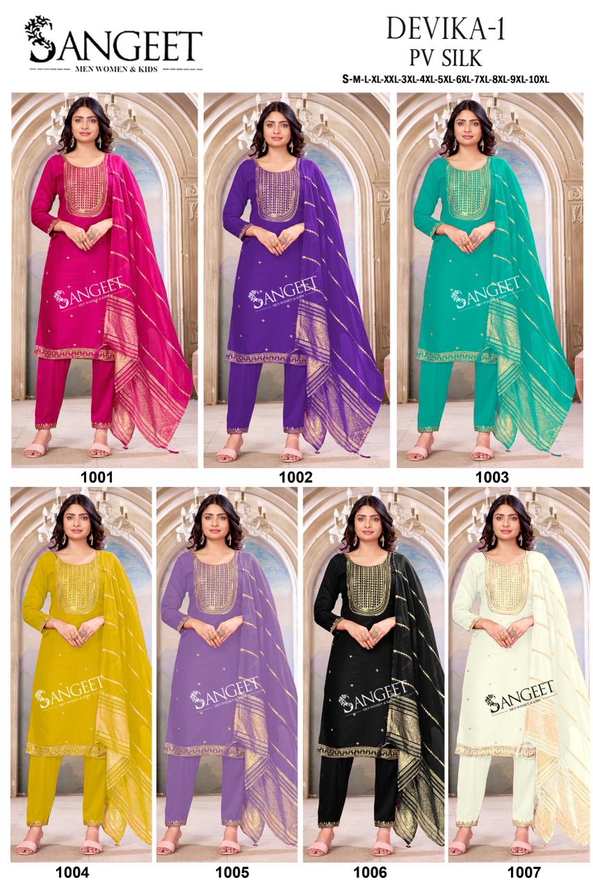 Sangeet Devika Vol 1 Pv Silk With Gold Embroidery Readymade Salwar Suit — Wholesale Readymade Suit, Sangeet wholesale from Surat — view 2