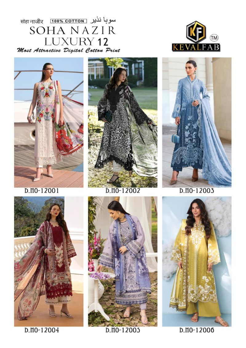 Keval Soha Nazir Vol 12 Cotton Printed Karachi Dress Material Catalog — Cotton Dress Material, Vardan Ethnic wholesale from Surat — view 7