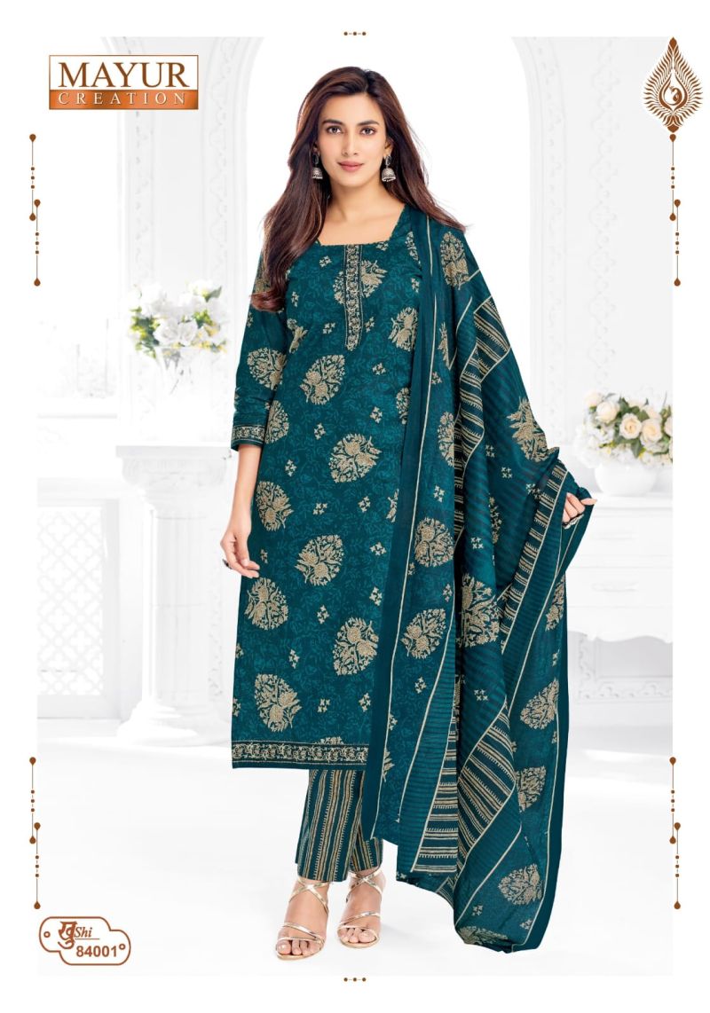 Mayur Khushi Vol 84 Cotton Printed Daily Wear Dress Material — Wholesale Dress Material, Mayur wholesale from Surat — view 27
