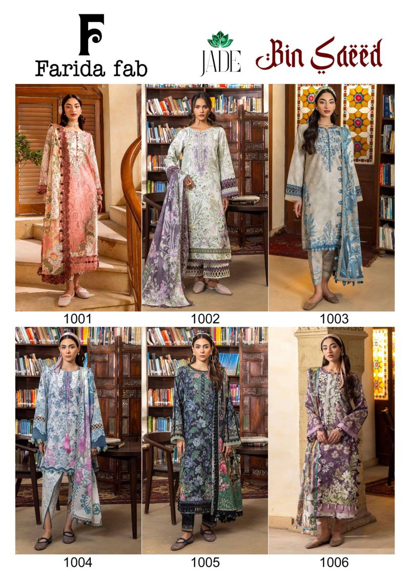 Farida Jade Bin Saeed Vol 1 Cotton Karachi Dress Material — Wholesale Kurtis, Farida wholesale from Surat — view 7