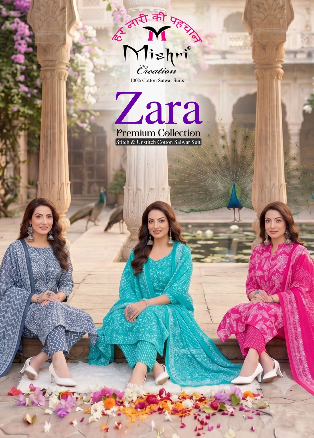 Mishri Zara Vol-1 – Cotton Kurti Pant With Dupatta Set — Wholesale Kurti Pant Set, Mishri wholesale from Surat — view 2