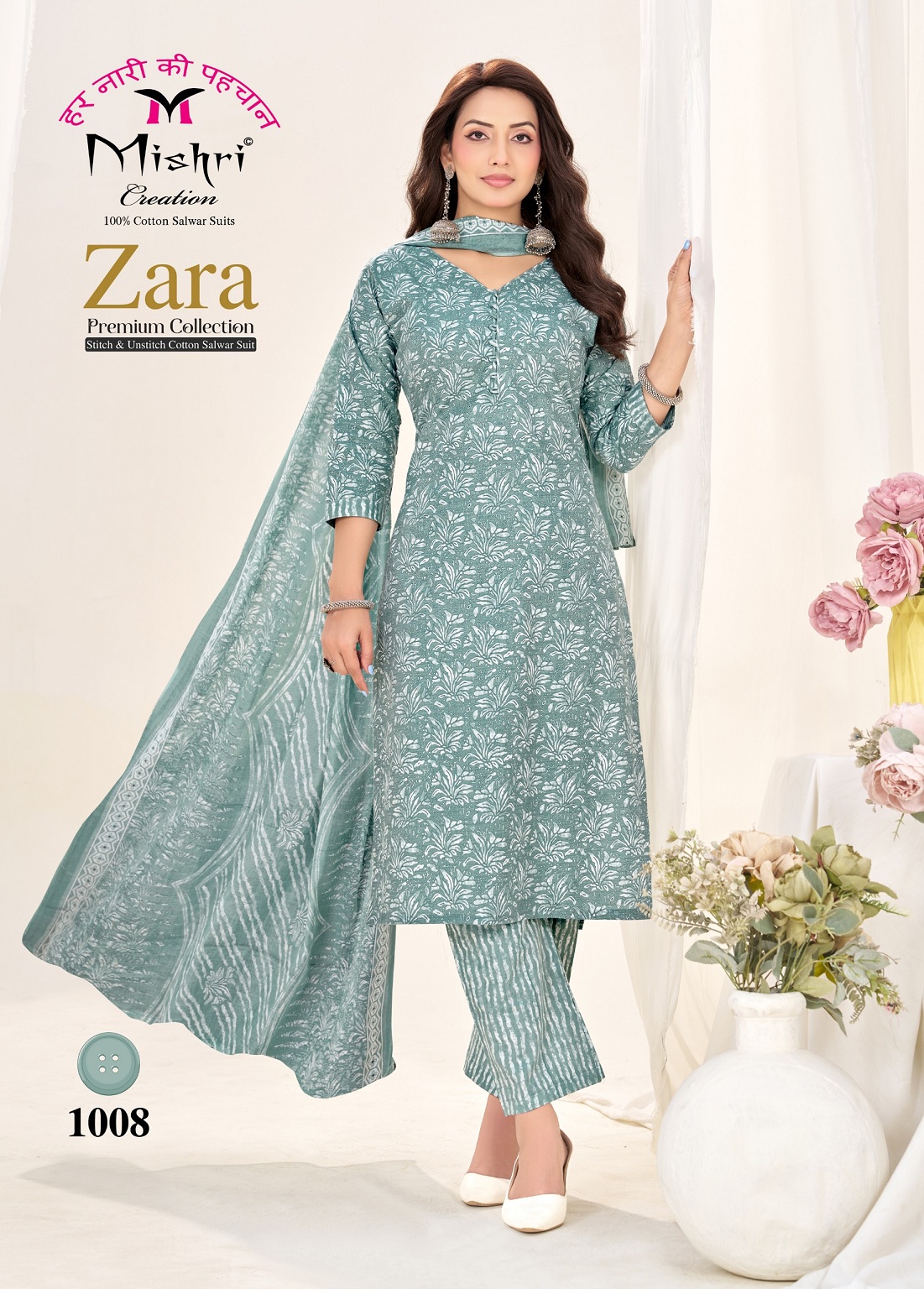 Mishri Zara Vol-1 – Cotton Kurti Pant With Dupatta Set — Wholesale Kurti Pant Set, Mishri wholesale from Surat — view 10