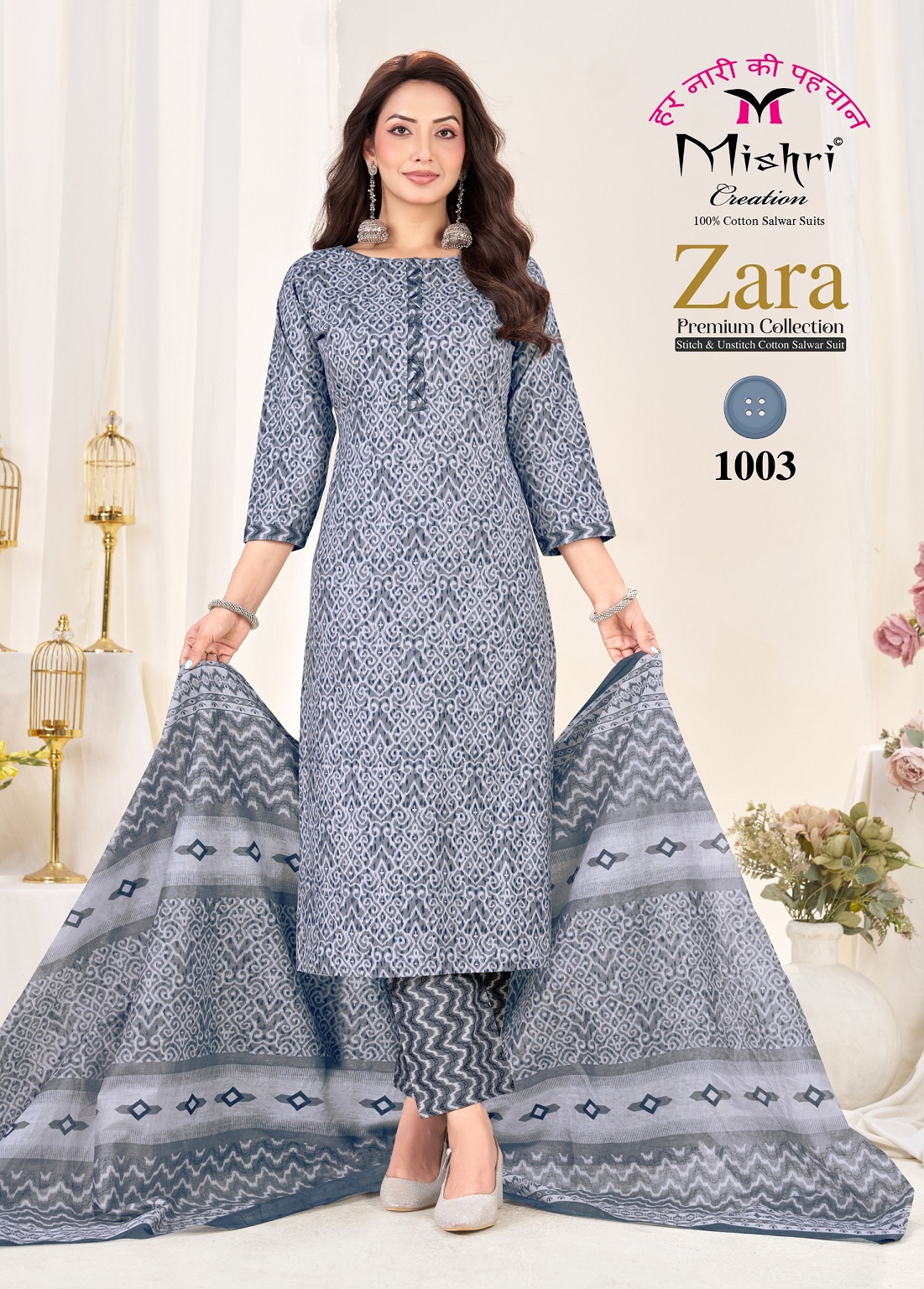 Mishri Zara Vol-1 – Cotton Kurti Pant With Dupatta Set