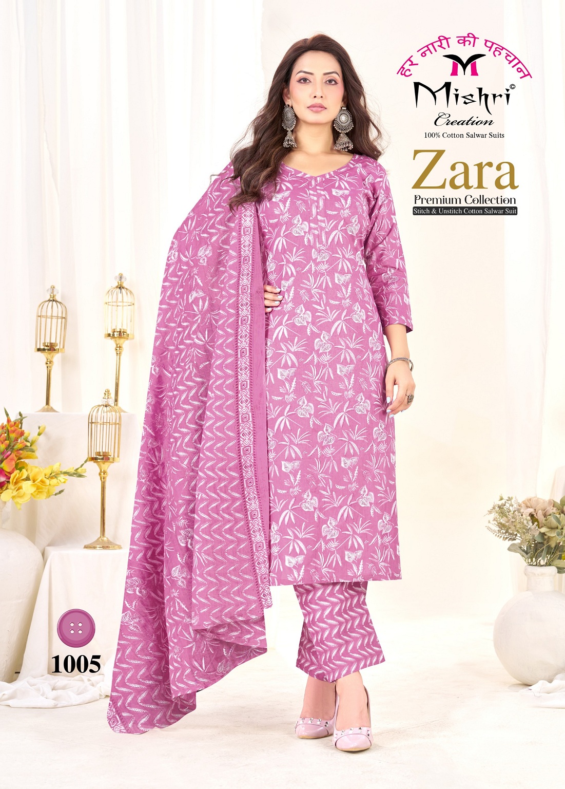 Mishri Zara Vol-1 – Cotton Kurti Pant With Dupatta Set — Wholesale Kurti Pant Set, Mishri wholesale from Surat — view 4