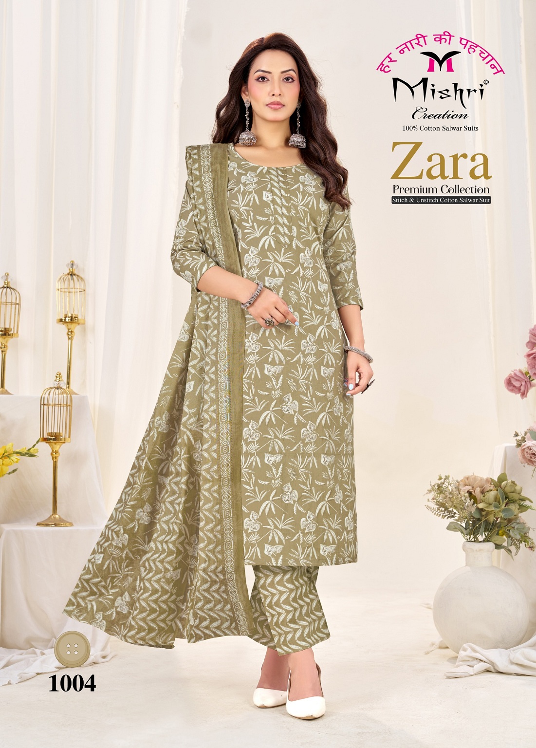Mishri Zara Vol-1 – Cotton Kurti Pant With Dupatta Set — Wholesale Kurti Pant Set, Mishri wholesale from Surat — view 5
