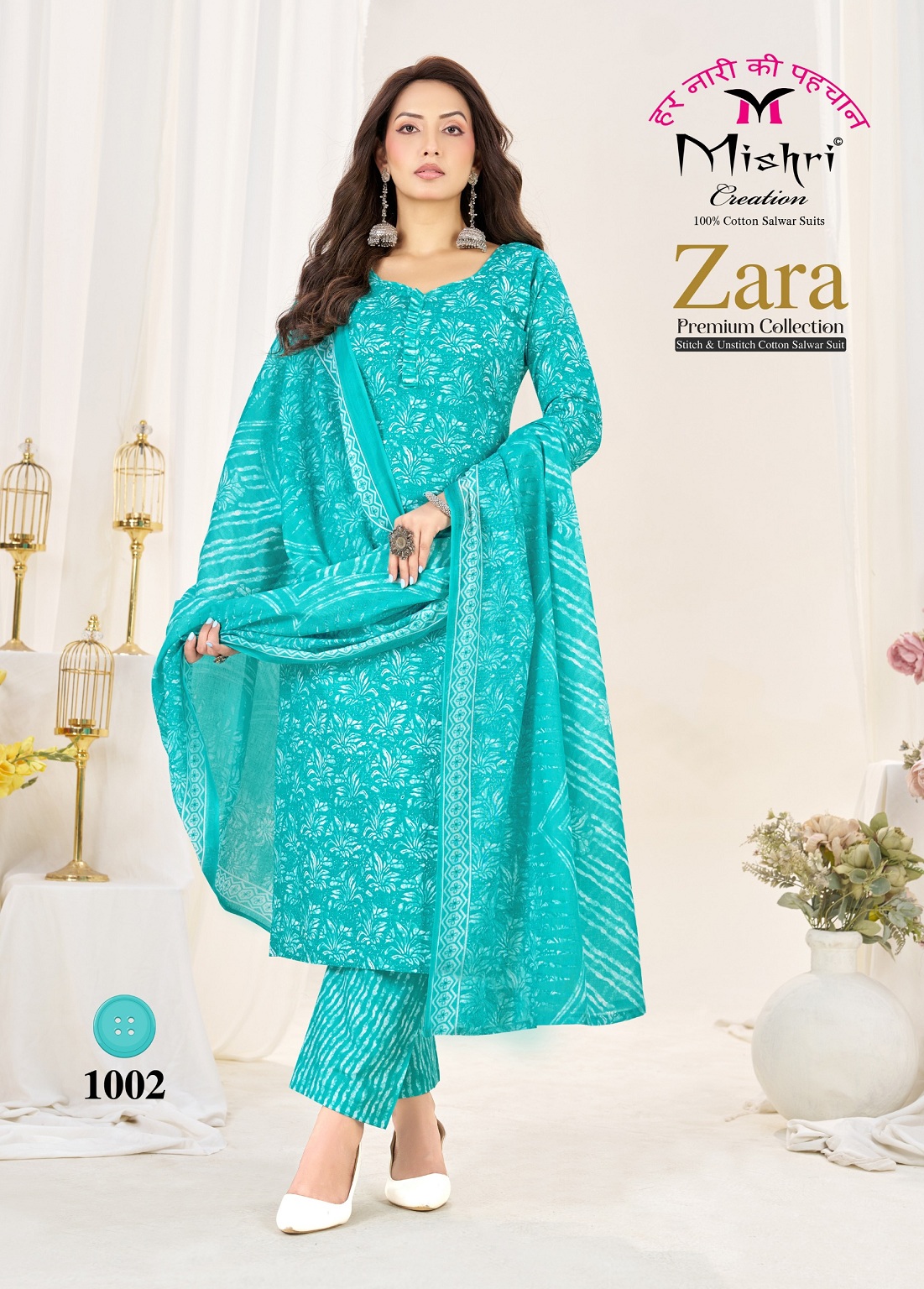 Mishri Zara Vol-1 – Cotton Kurti Pant With Dupatta Set — Wholesale Kurti Pant Set, Mishri wholesale from Surat — view 6