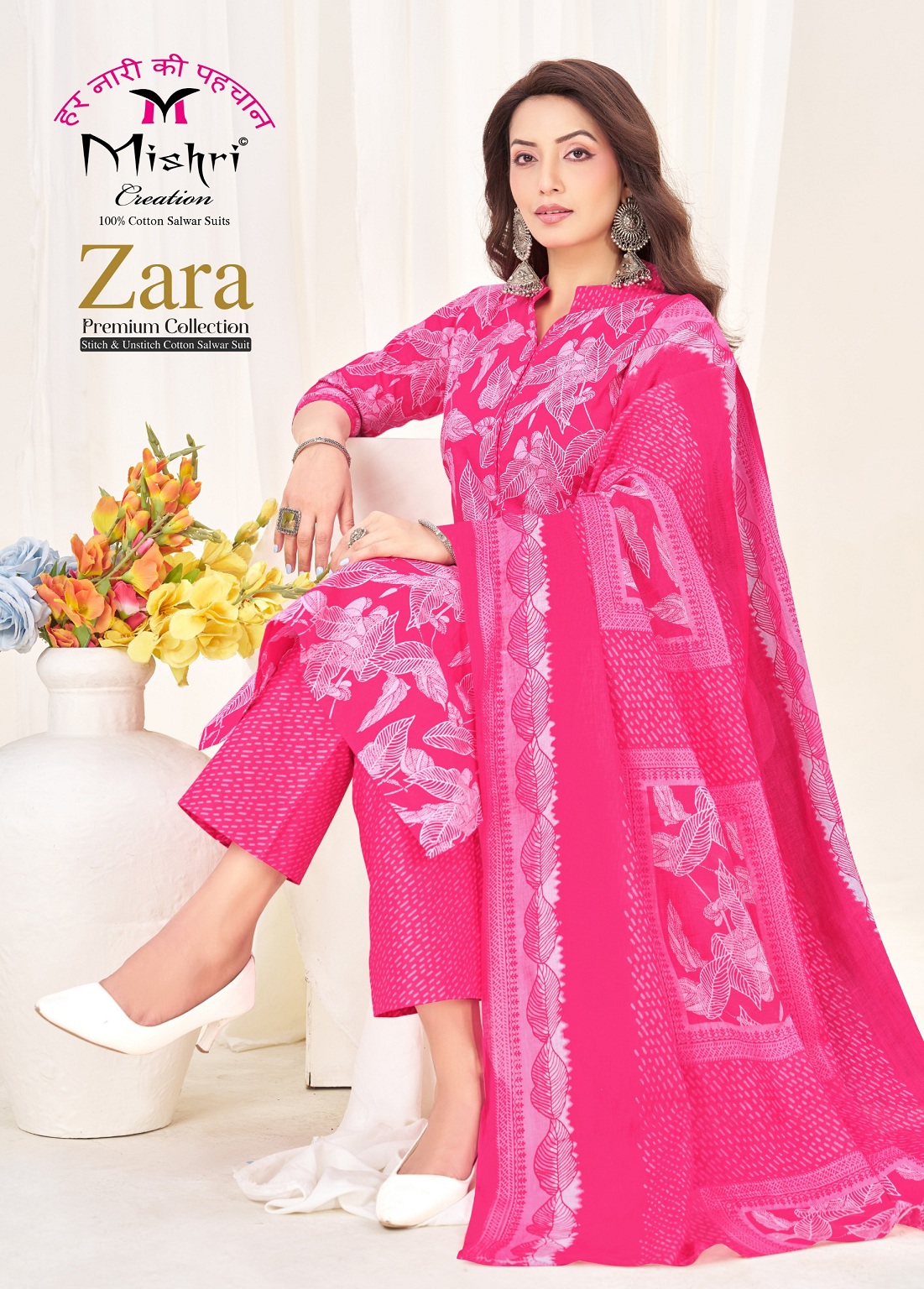 Mishri Zara Vol-1 – Cotton Kurti Pant With Dupatta Set — Wholesale Kurti Pant Set, Mishri wholesale from Surat — view 8