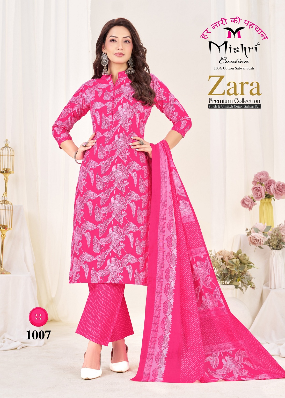 Mishri Zara Vol-1 – Cotton Kurti Pant With Dupatta Set — Wholesale Kurti Pant Set, Mishri wholesale from Surat — view 9