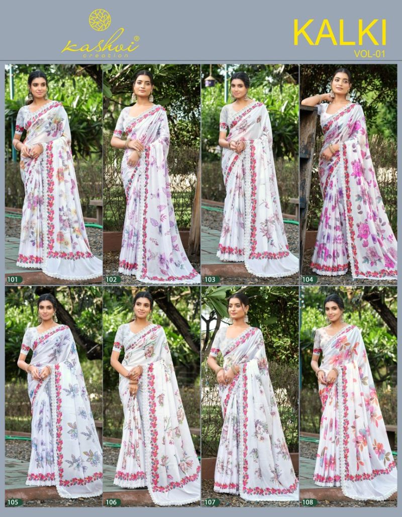 Kashvi Kalki Vol 1 Chocolate Silk Floral Printed Saree Catalog — Wholesale Sarees, Kashvi Creation wholesale from Surat — view 9