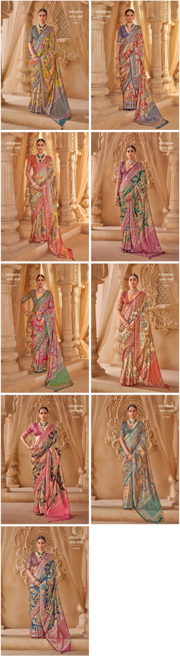 Kreshva Saanj Sakhi Pv Sik Position Printed Saree Catalog — Wholesale Sarees, Vardan Ethnic wholesale from Surat — view 10
