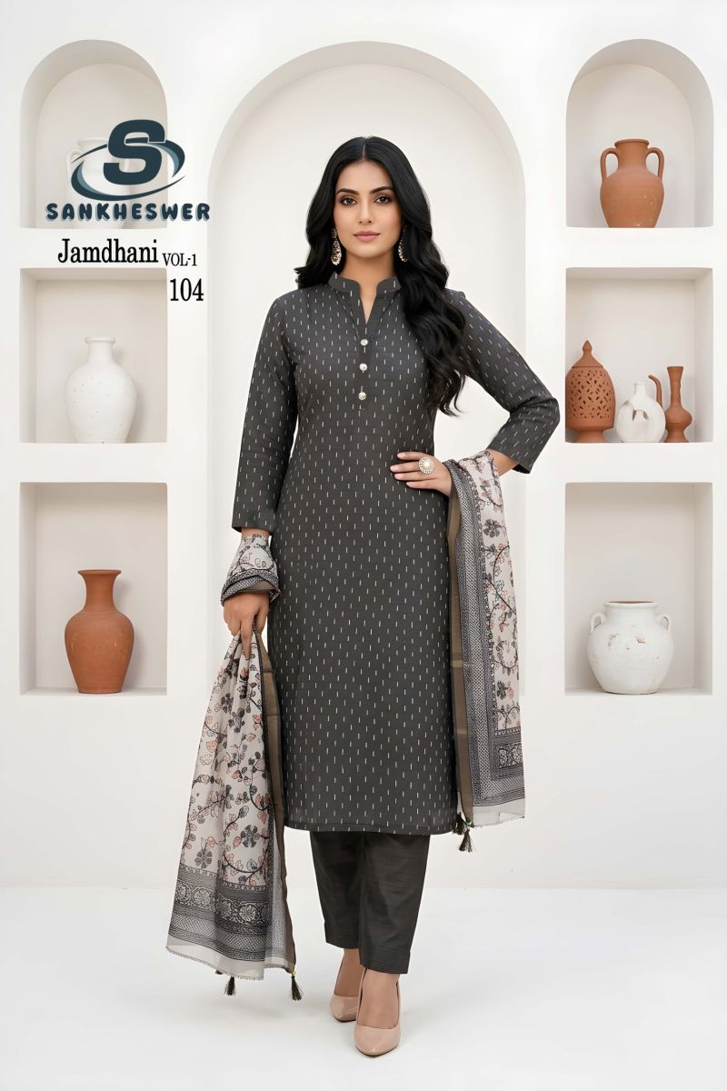 Sankheswer Jamdhani Vol 1 Jamdhani Lining Kurti With Bottom Dupatta Set — Wholesale Kurtis, Vardan Ethnic wholesale from Surat — view 3