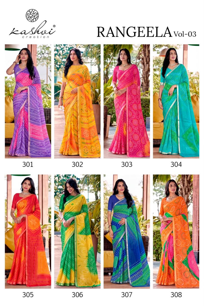 Kashvi Rangeela Vol 3 Dull Moss Printed Saree — Festival Sarees, Vardan Ethnic wholesale from Surat — view 6