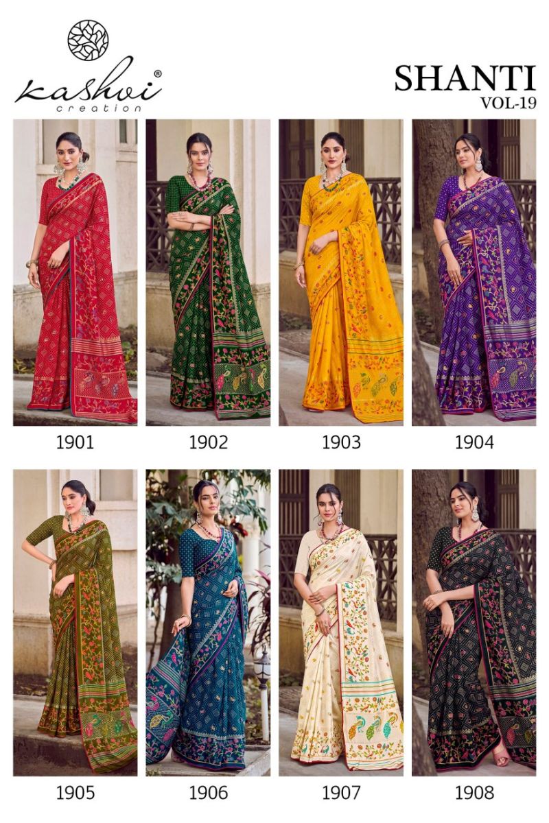 Kashvi Shanti Vol 19 Bright Moss Foil Printed Saree Catalog — Organza Saree, Kashvi wholesale from Surat — Photo 2