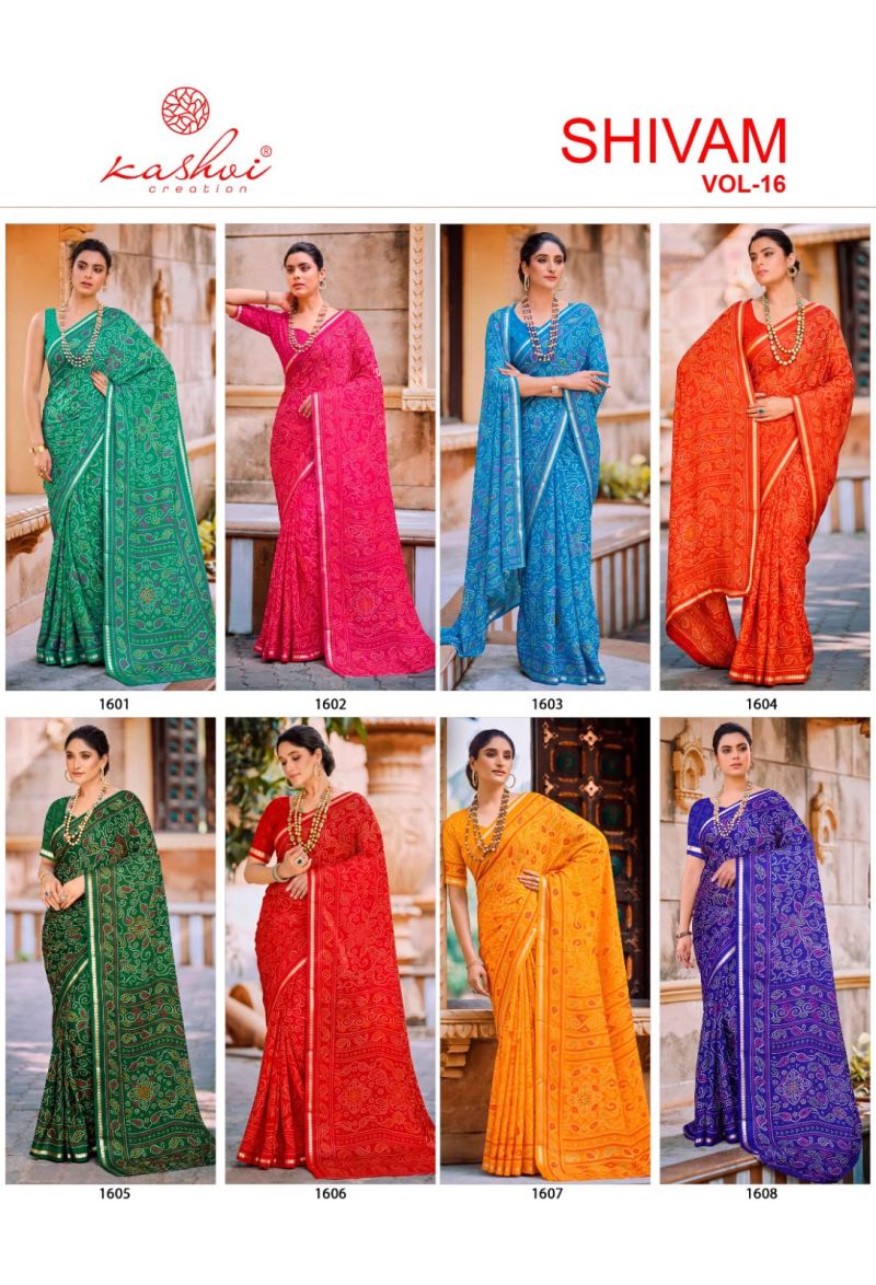 Kashvi Shivam Vol 16 Dull Moss Viscose Printed Saree Catalog — Organza Saree, Kashvi Creation wholesale from Surat — view 9