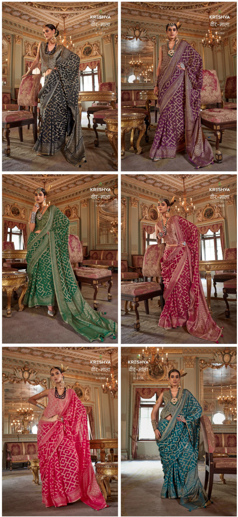 Kreshva Veer Mala Pv Georgette Burnout Fancy Design Saree Catalog — Organza Saree, Vardan Ethnic wholesale from Surat — view 2