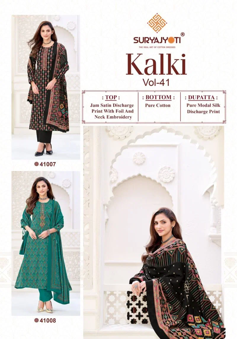 Suryajyoti Kalki Vol 41 Jam Satin Printed Dress Material Catalog — Wholesale Salwar Suits, Suryajyoti wholesale from Surat — view 10