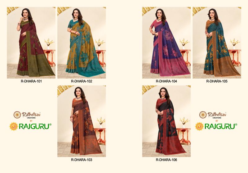Rajguru Dhara Super Net Kota Printed Saree Collection — Wholesale Sarees, Rajguru wholesale from Surat — Photo 7