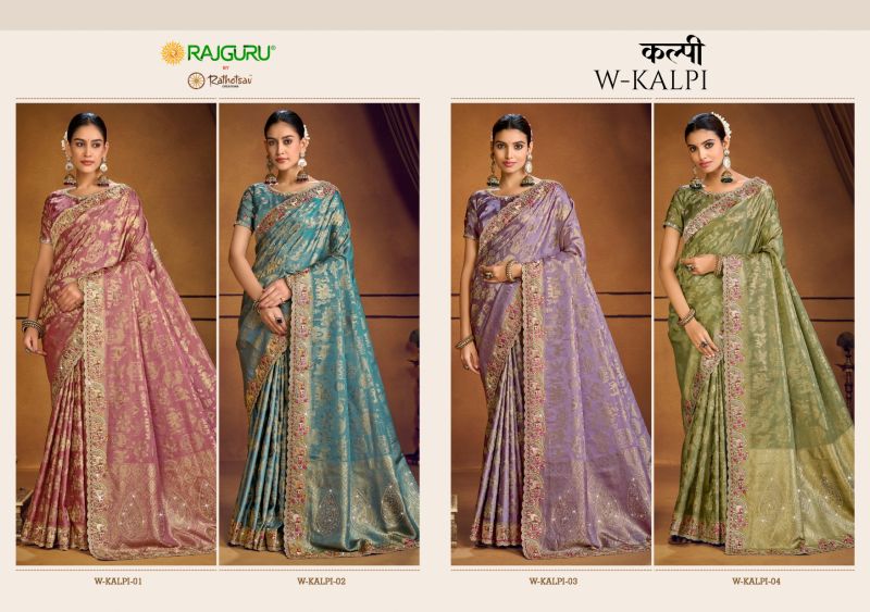 Rajguru Kalpi Zari Tissue Silk Embroidered Designer Saree Collection — Wholesale Sarees, Rajguru wholesale from Surat — view 6