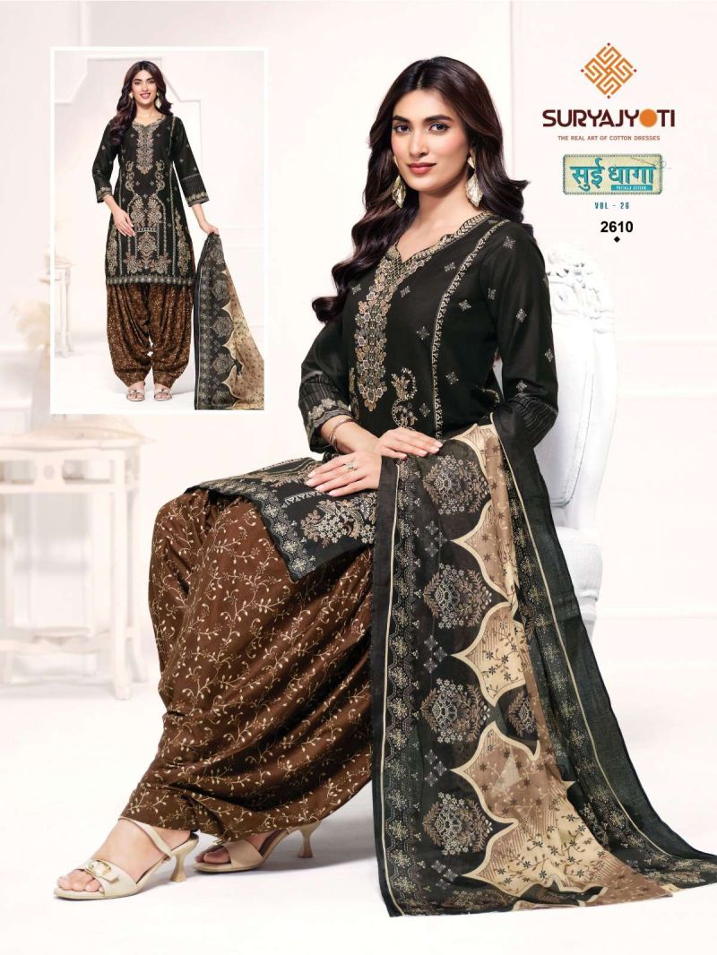 Suryajyoti Sui Dhaga Vol 26 Readymade Cotton Printed Kurti With Bottom Dupatta Catalog — Wholesale Salwar Suits, Suryajyoti wholesale from Surat — Photo 12