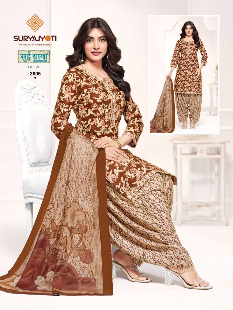 Suryajyoti Sui Dhaga Vol 26 Readymade Cotton Printed Kurti With Bottom Dupatta Catalog — Wholesale Salwar Suits, Suryajyoti wholesale from Surat — Photo 11