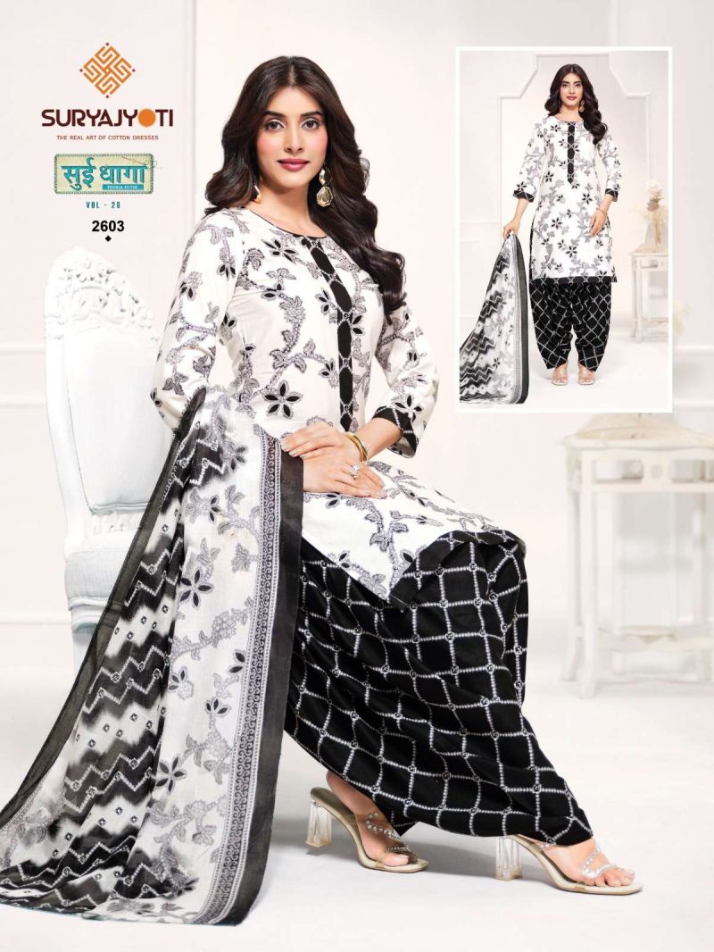 Suryajyoti Sui Dhaga Vol 26 Readymade Cotton Printed Kurti With Bottom Dupatta Catalog — Wholesale Salwar Suits, Suryajyoti wholesale from Surat — Photo 15