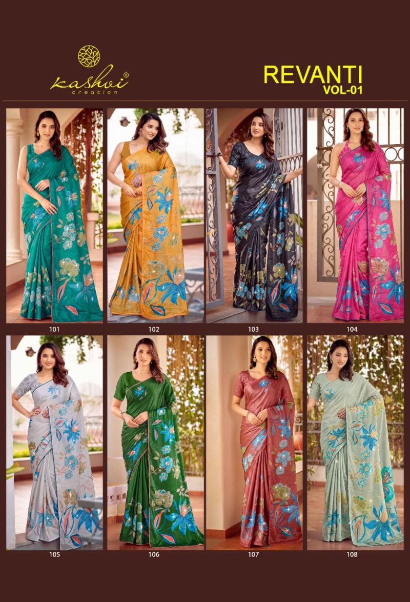 Kashvi Revanti Vol 1 Tesla Digital Printed Saree Collection — Wholesale Sarees, Kashvi Creation wholesale from Surat — Photo 10