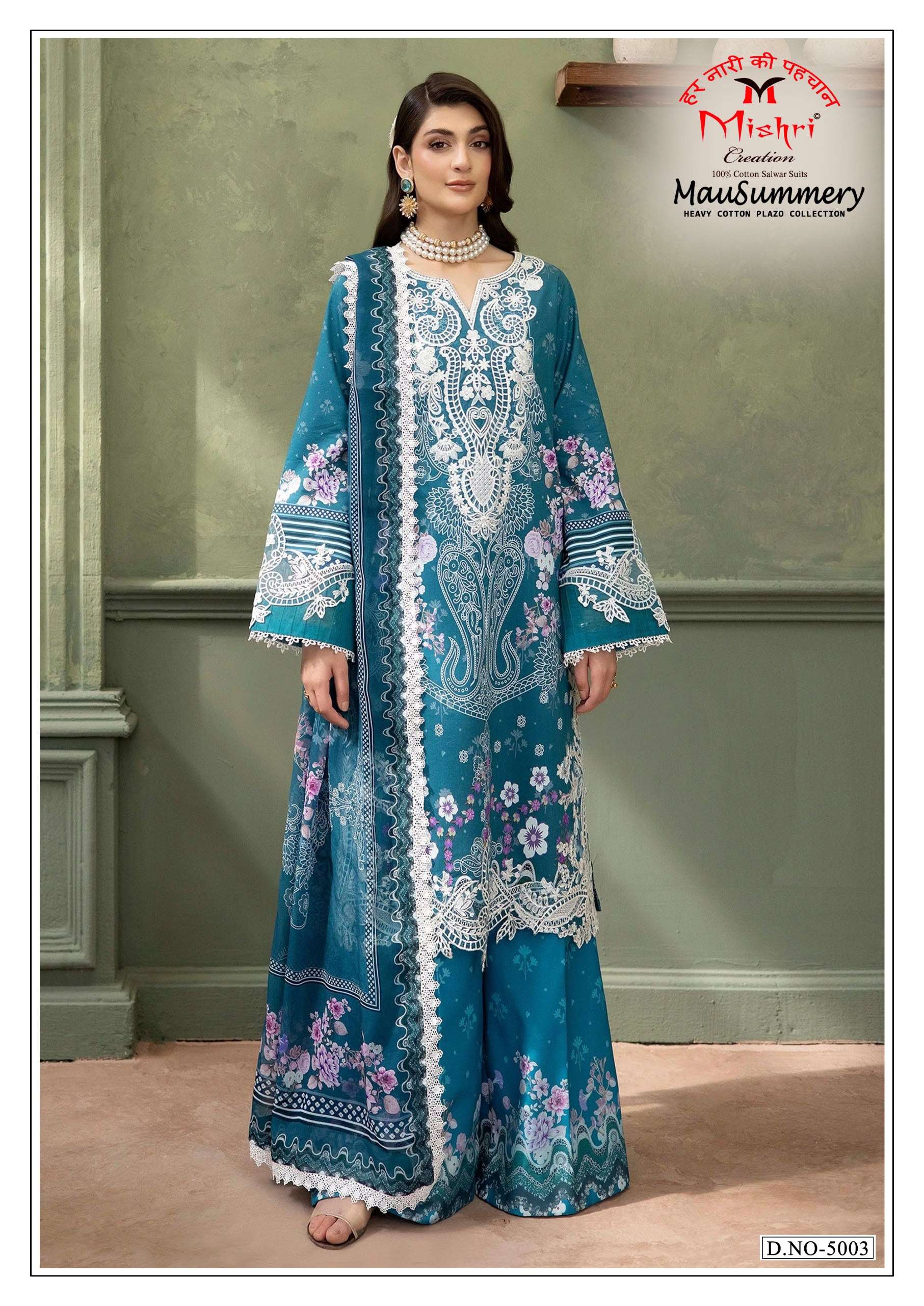 Mishri Creation Mausammry Vol 5 Cotton Digital Print Salwar Suit — Wholesale Dress Material, Mishri wholesale from Surat — Photo 2
