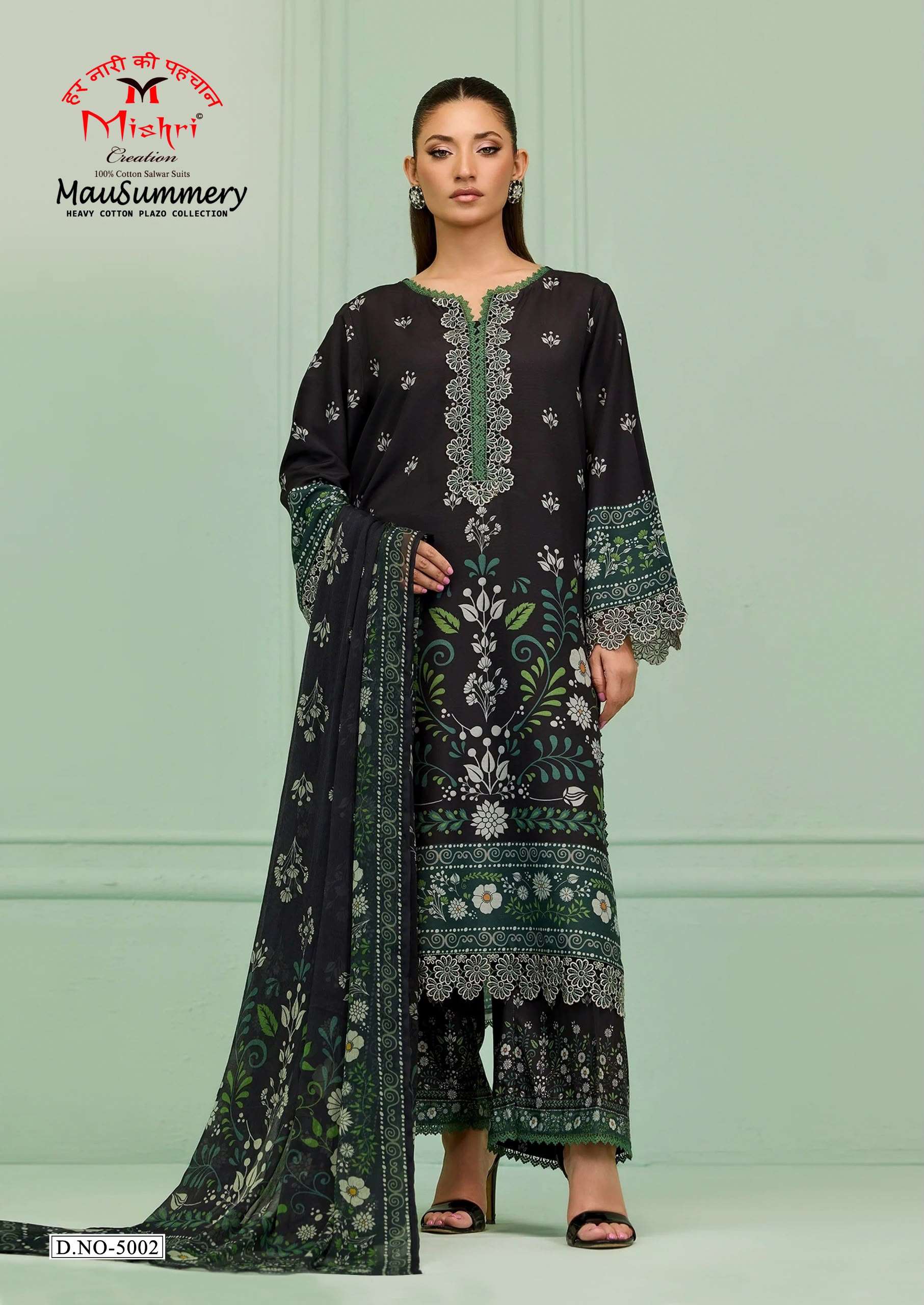 Mishri Creation Mausammry Vol 5 Cotton Digital Print Salwar Suit — Wholesale Dress Material, Mishri wholesale from Surat — Photo 3