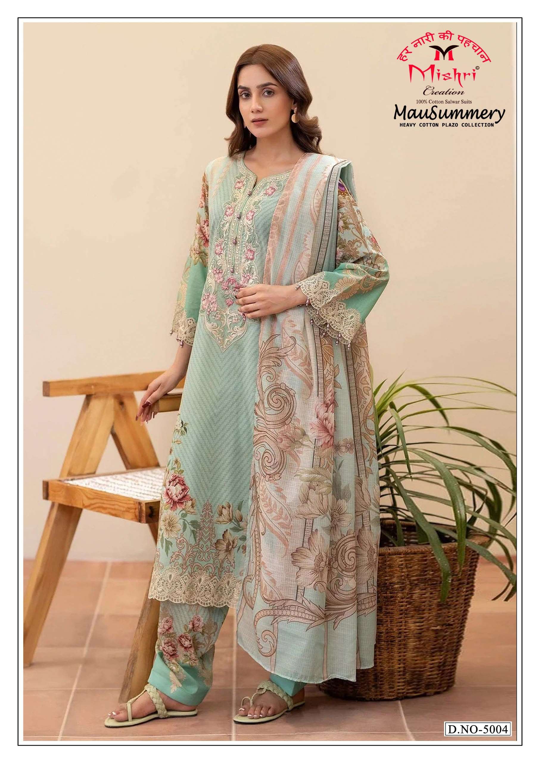 Mishri Creation Mausammry Vol 5 Cotton Digital Print Salwar Suit — Wholesale Dress Material, Mishri wholesale from Surat — Photo 4