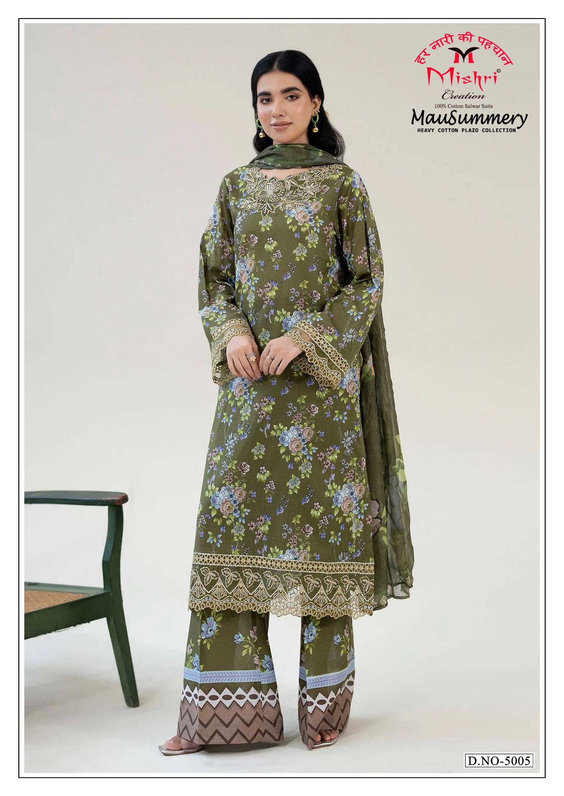 Mishri Creation Mausammry Vol 5 Cotton Digital Print Salwar Suit — Wholesale Dress Material, Mishri wholesale from Surat — Photo 5
