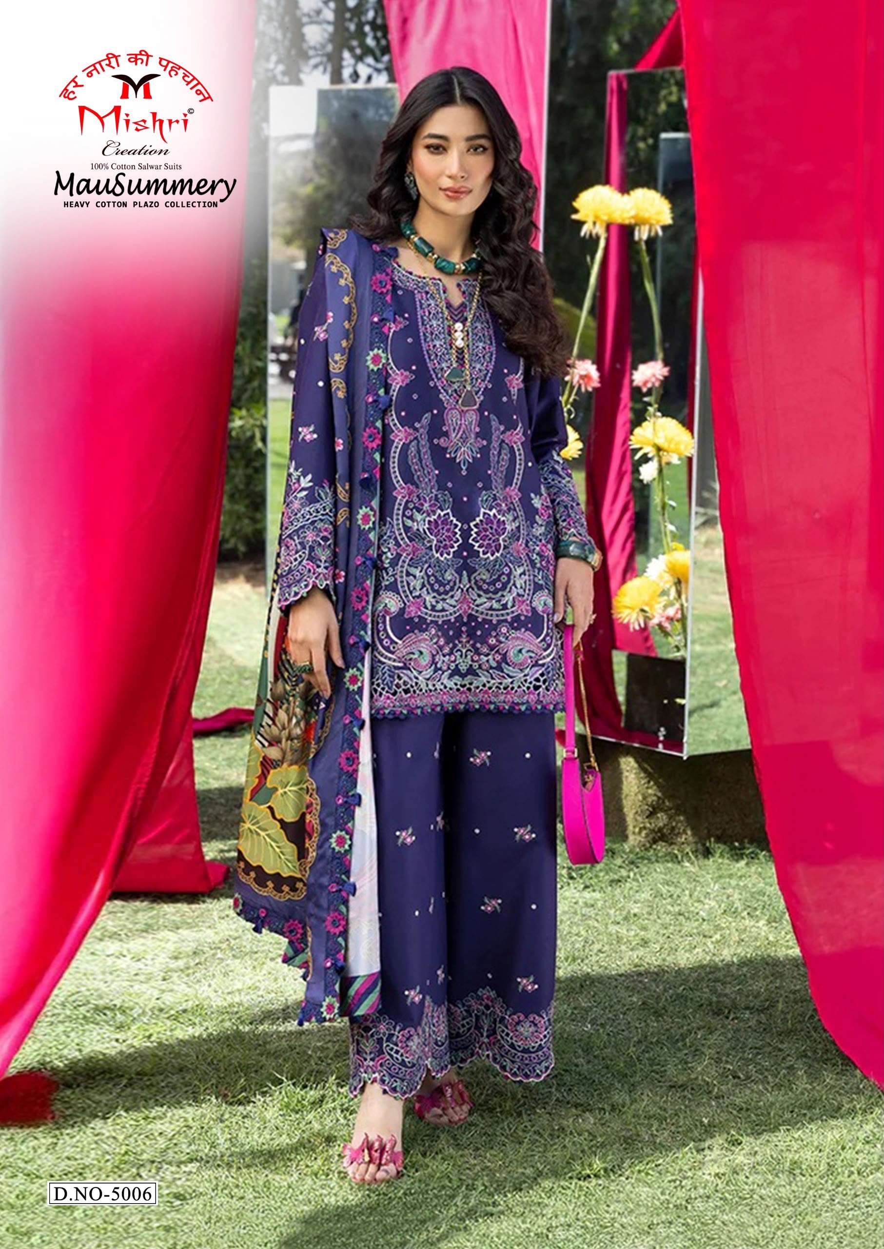 Mishri Creation Mausammry Vol 5 Cotton Digital Print Salwar Suit