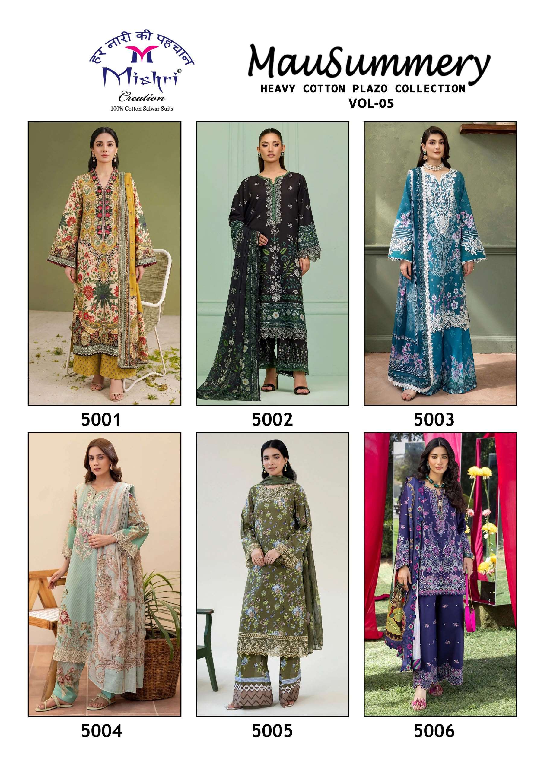 Mishri Creation Mausammry Vol 5 Cotton Digital Print Salwar Suit — Wholesale Dress Material, Mishri wholesale from Surat — Photo 7