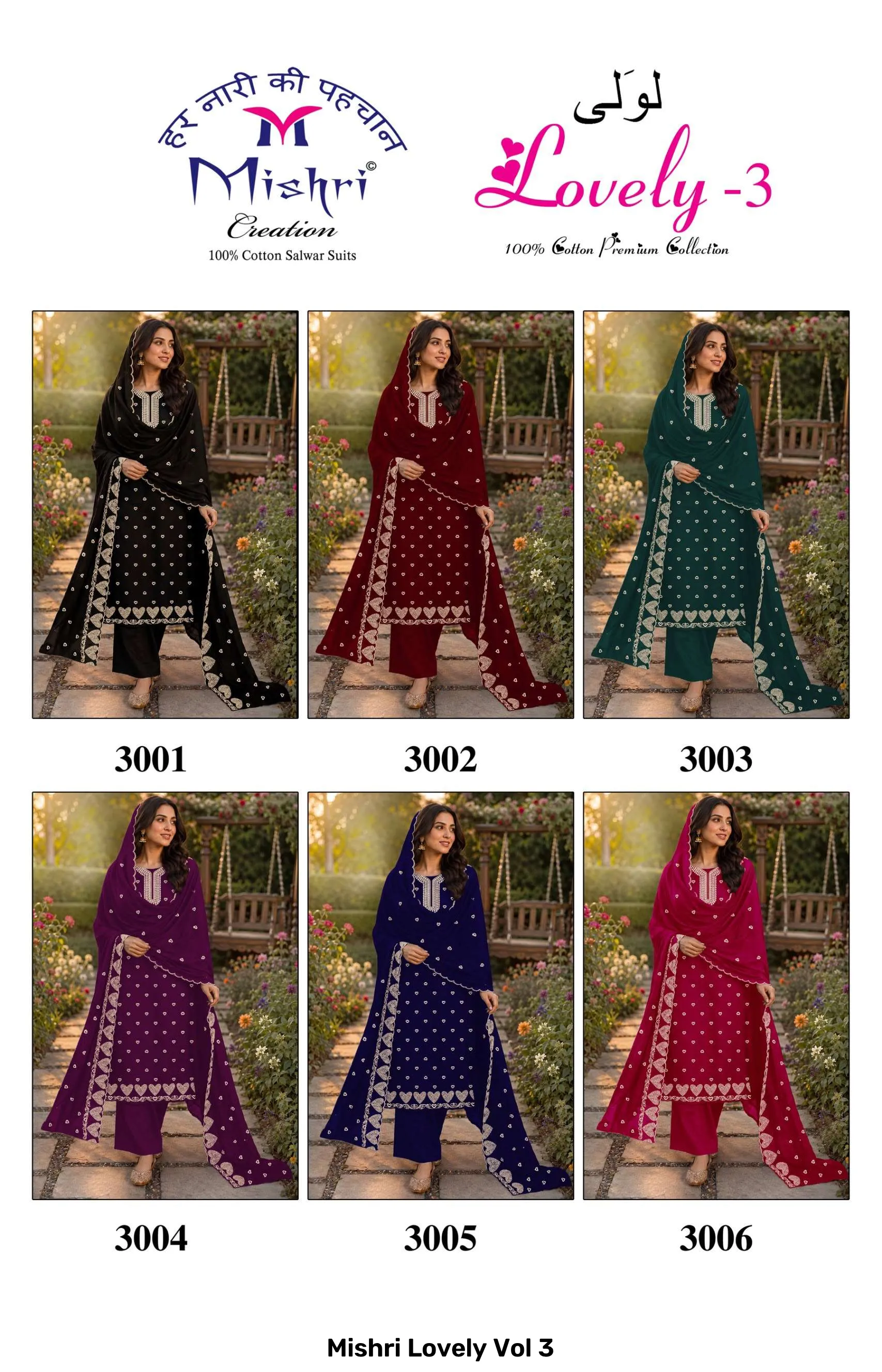 Mishri Lovely Vol 3 — Unstitched Suits, Mishri wholesale from Surat — Photo 8