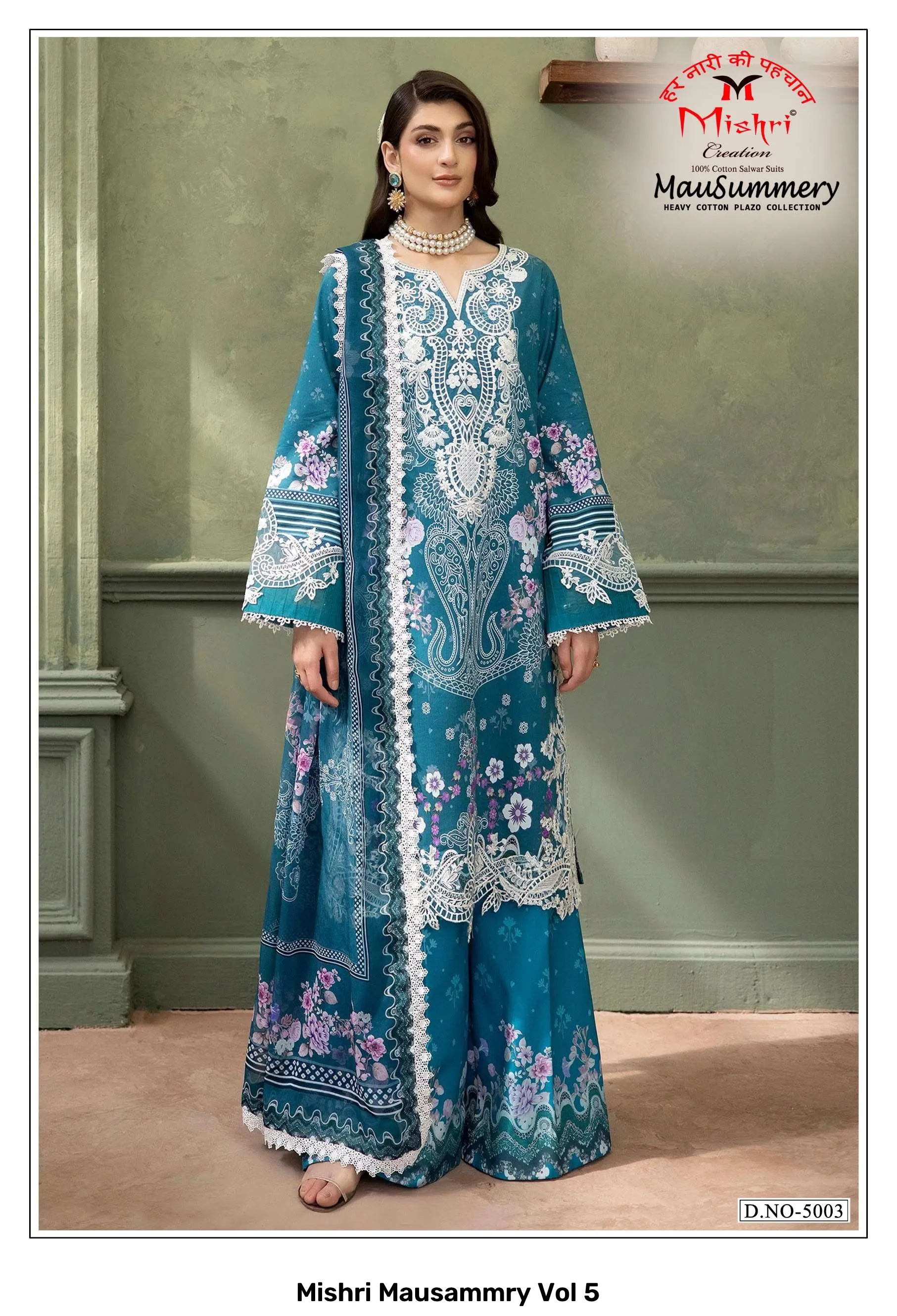 Mishri Mausammry Vol 5 — Unstitched Suits, Mishri wholesale from Surat — Photo 2