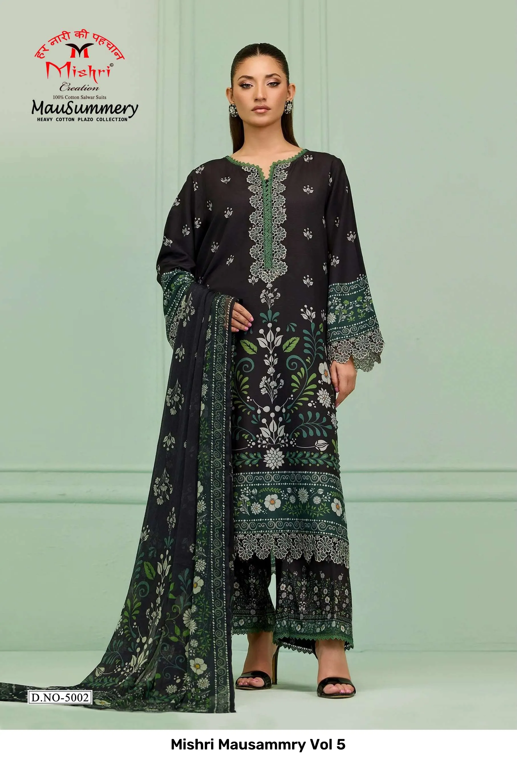 Mishri Mausammry Vol 5 — Unstitched Suits, Mishri wholesale from Surat — Photo 3
