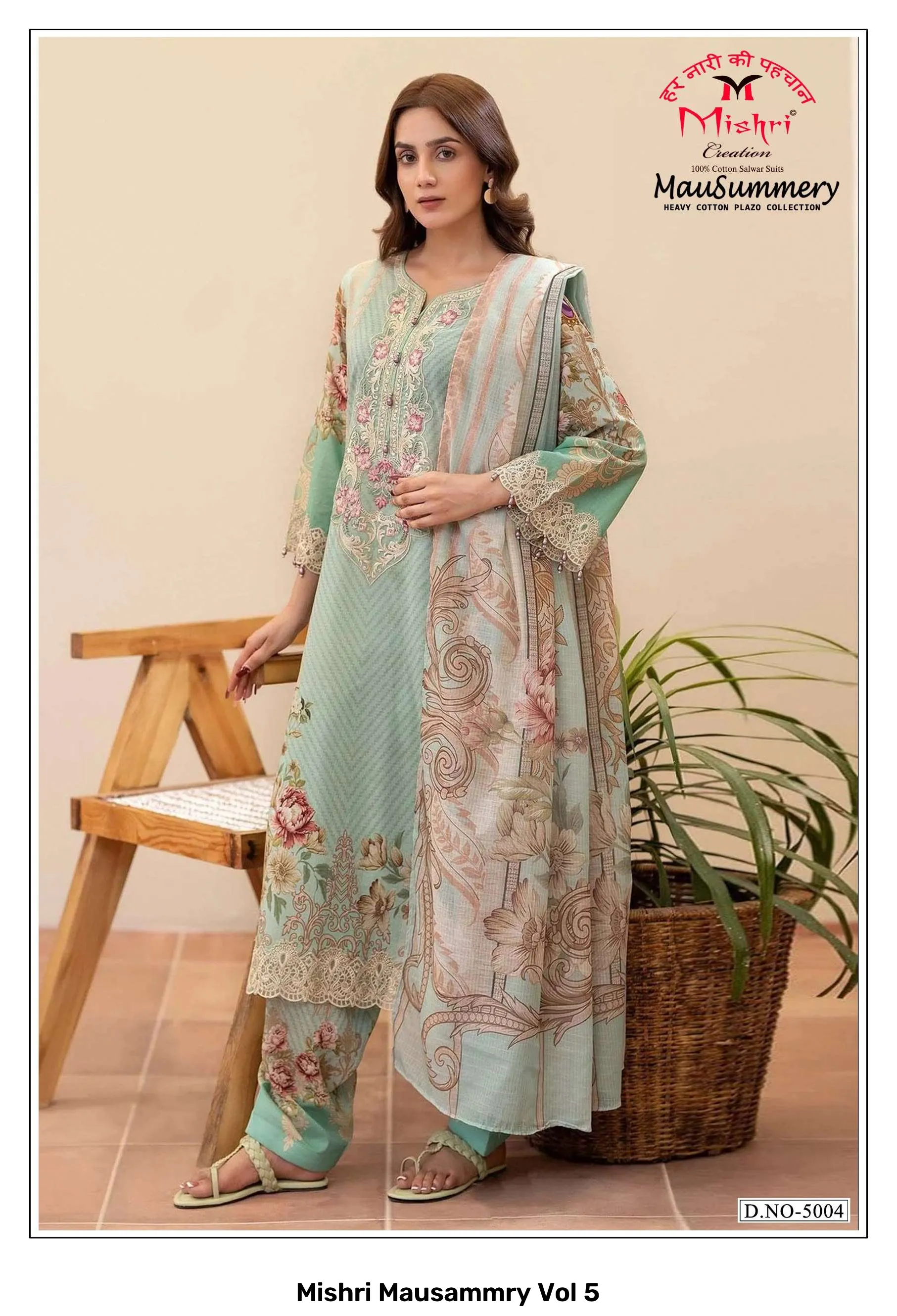 Mishri Mausammry Vol 5 — Unstitched Suits, Mishri wholesale from Surat — Photo 4