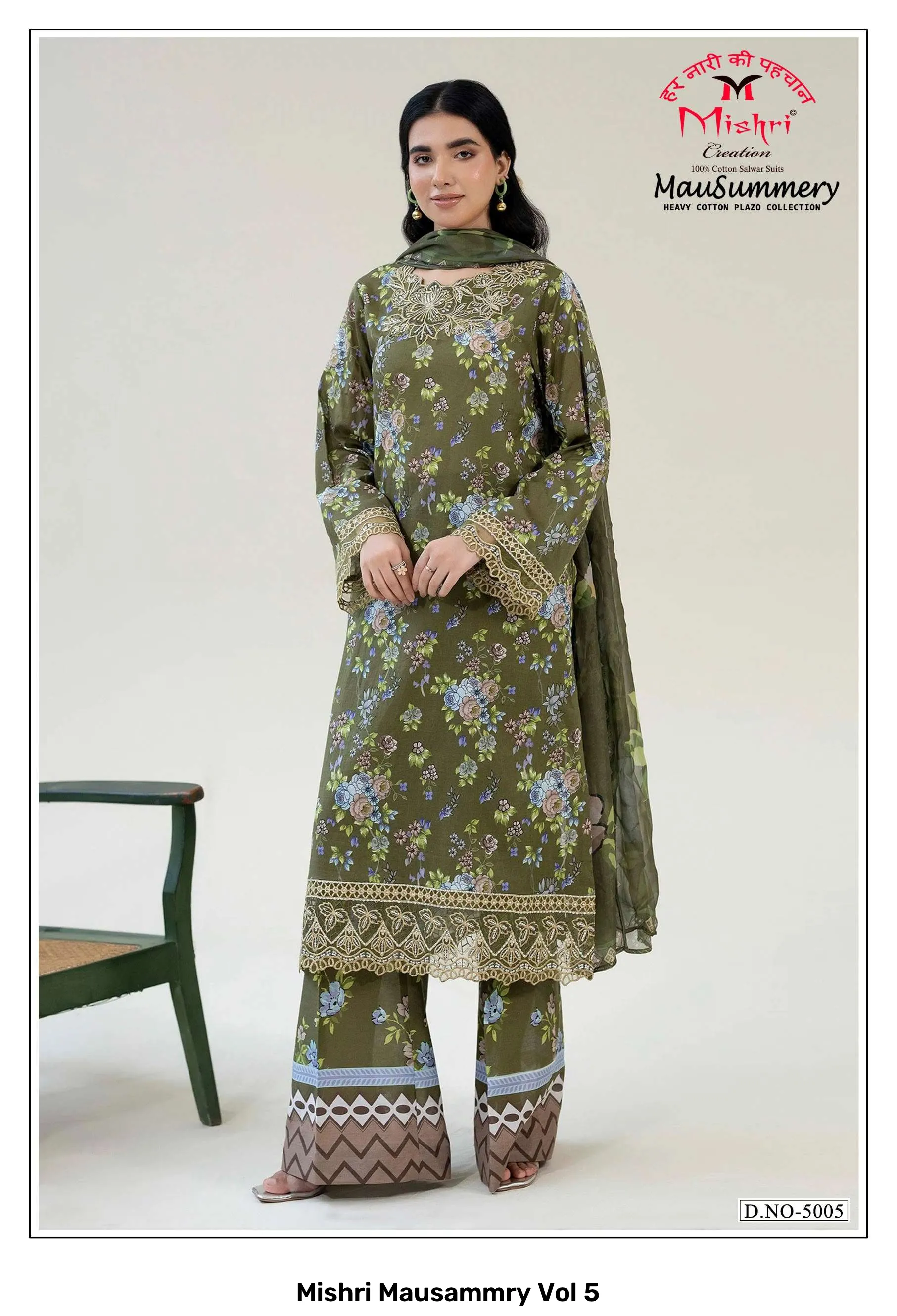 Mishri Mausammry Vol 5 — Unstitched Suits, Mishri wholesale from Surat — Photo 5